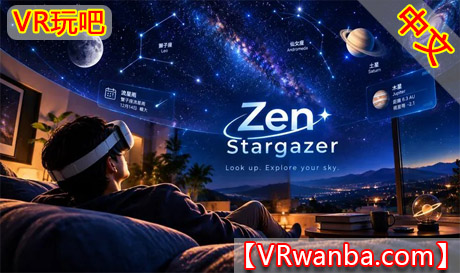 Meta Quest 游戏《禅宗观星者》Zen StargazerVR玩吧-VR游戏下载网站-Quest 2 3S 一体机游戏-Steam VR串流游戏-VR游戏资源汉化中文网站-Pico Neo3 4-Meta Quest 2 3-HTC VIVE-Oculus Rift-Valve Index-Pico VR-游戏下载中心VR玩吧【VRwanba.com】汉化VR游戏官网