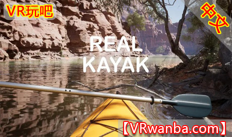 图片[1]VR玩吧-VR游戏下载网站-Quest 2 3S 一体机游戏-Steam VR串流游戏-VR游戏资源汉化中文网站-Pico Neo3 4-Meta Quest 2 3-HTC VIVE-Oculus Rift-Valve Index-Pico VR-游戏下载中心Meta Quest 游戏《真实皮划艇》Real KayakVR玩吧-VR游戏下载网站-Quest 2 3S 一体机游戏-Steam VR串流游戏-VR游戏资源汉化中文网站-Pico Neo3 4-Meta Quest 2 3-HTC VIVE-Oculus Rift-Valve Index-Pico VR-游戏下载中心VR玩吧【VRwanba.com】汉化VR游戏官网